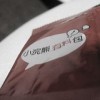 Leezyknee胖浣熊