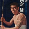 诺卡利诺