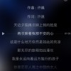 raspy_moon_int