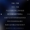raspy_moon_int
