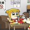 阿歪啊喂