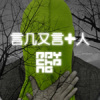 raychang