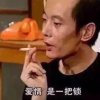 李伟杰啊