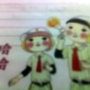 反方向