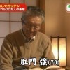 肛門 強