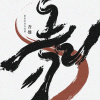 redstring_25th
