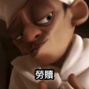 飛鳥與蟬
