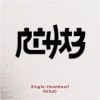 Rehab 躁動青年