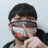 kiyose1117