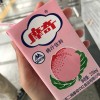 灰星期三