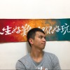 酒螺