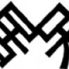 居呆