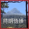 སེམས་ཆོས་འཚོ་བར་རོལ་གཏམ།01