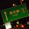 南岛
