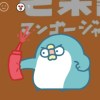 薇薇