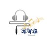 芯可米 Hsincomie