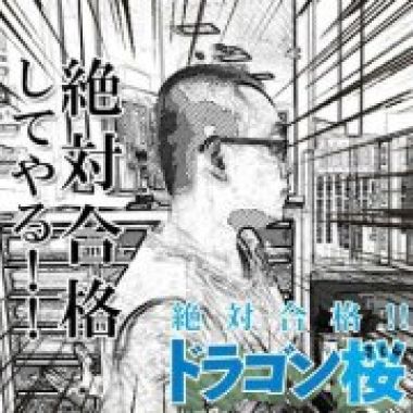 我在角落觀察ABC Mix 幸福了 然後呢？