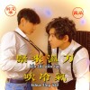 EP6.英國行（三）