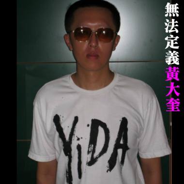 獨立進行曲