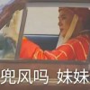 野孩子的摇滚本事