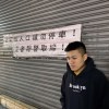 亂丟淵弟