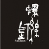 螺絲釘‧Rose Din