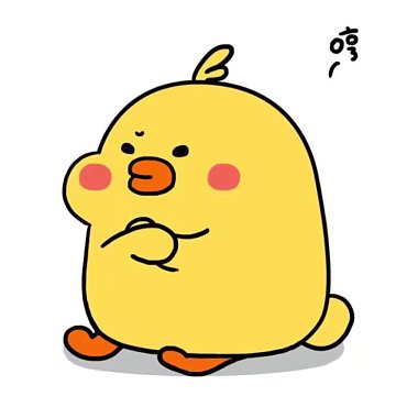 花柚子 Streetvoice 街聲 最潮音樂社群