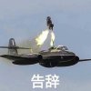 谢谢