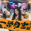 奇拉