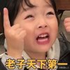谓之金屁闪闪