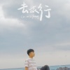 木耳老師