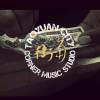 街角音樂 Corner music studio