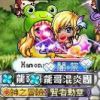 郭健鑫