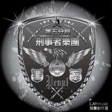  淚崩/北區 