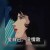 ruyan_chen