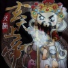 陳（興哥）