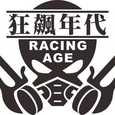 愛火