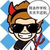 曹柏宏