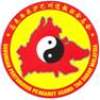 沙巴道聯