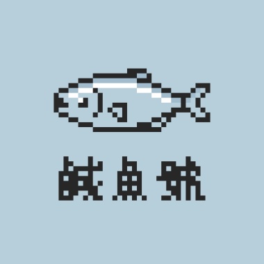 腹瀉的機器