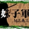 鍾曉萍
