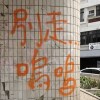 推推