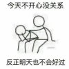 不爱笑的孩子3