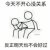 不爱笑的孩子3