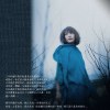雨的香頌