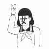 さわこ
