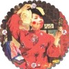 元氣機26號