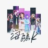 海鷗K Seagull-K