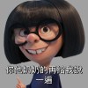 住在月亮上的金龜子