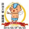 林嘉怡